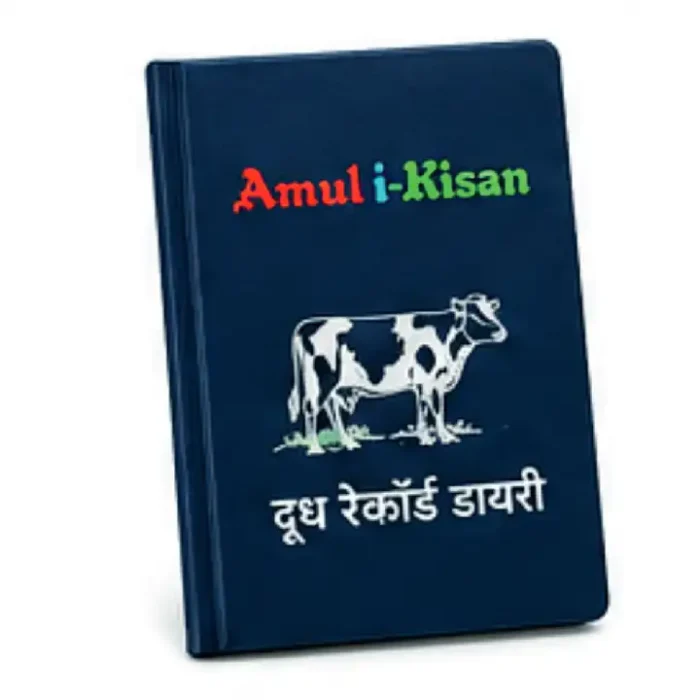 Amul Milk Record Diary